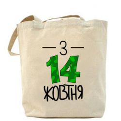 Эко-сумка З 14 жовтня