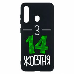 Чохол для Samsung M40 З 14 жовтня - PrintSalon