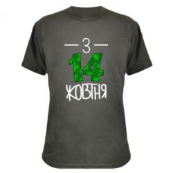 Камуфляжна футболка З 14 жовтня - PrintSalon