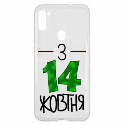 Чохол для Samsung A11 / M11 З 14 жовтня - PrintSalon