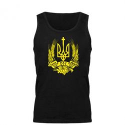 Мужская майка З нами Бог України - PrintSalon