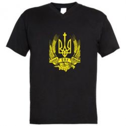 Мужская футболка  с V-образным вырезом З нами Бог України - PrintSalon