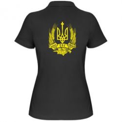 Женское поло З нами Бог України - PrintSalon