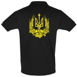 Мужское поло З нами Бог України - PrintSalon