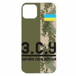 Чохол для iPhone 14 Plus З.С.У. - PrintSalon