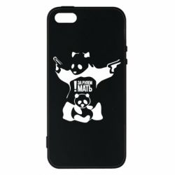 Чехол для iPhone5/5S/SE За рулем мать - PrintSalon