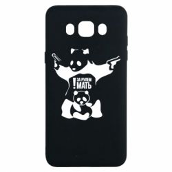 Чехол для Samsung J7 2016 За рулем мать - PrintSalon