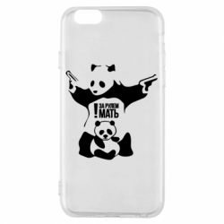 Чехол для iPhone 6/6S За рулем мать - PrintSalon