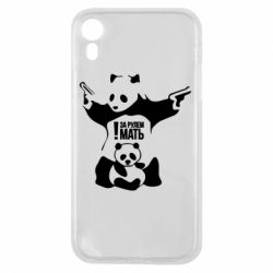 Чехол для iPhone XR За рулем мать - PrintSalon