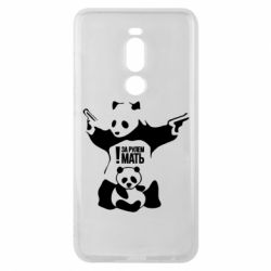 Чехол для Meizu Note 8 За рулем мать - PrintSalon