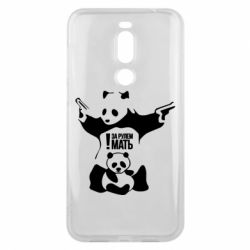 Чехол для Meizu X8 За рулем мать - PrintSalon