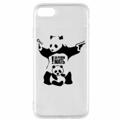 Чехол для iPhone 8 За рулем мать - PrintSalon