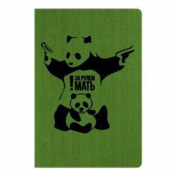 Блокнот с принто За рулем мать - PrintSalon