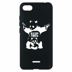 Чехол для Xiaomi Redmi 6A За рулем мать - PrintSalon