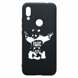 Чехол для Xiaomi Redmi 7 За рулем мать - PrintSalon