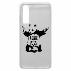 Чехол для Huawei P30 За рулем мать - PrintSalon