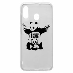 Чехол для Samsung A20 За рулем мать - PrintSalon