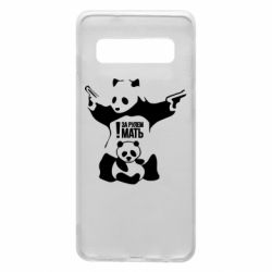 Чехол для Samsung S10 За рулем мать - PrintSalon