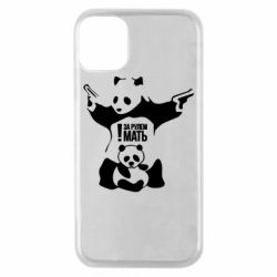 Чехол для iPhone 11 Pro За рулем мать - PrintSalon