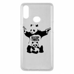 Чехол для Samsung A10s За рулем мать-PrintSalon Чехол для Samsung A10s За рулем мать