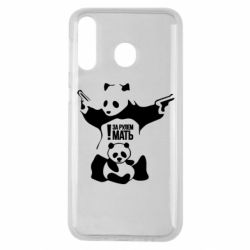 Чехол для Samsung M30 За рулем мать - PrintSalon