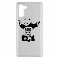 Чехол для Samsung Note 10 За рулем мать - PrintSalon