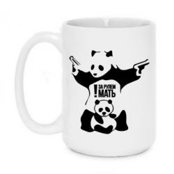 Чашка 420ml За рулем мать - PrintSalon