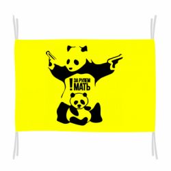 Флаг За рулем мать - PrintSalon