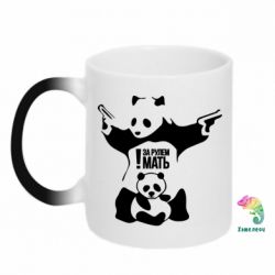 Чашка-хамелеон За рулем мать - PrintSalon