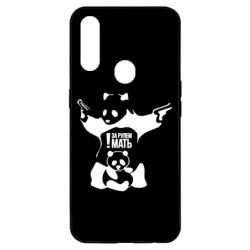 Чехол для Oppo A31 За рулем мать - PrintSalon