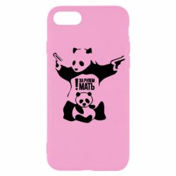 Чехол для iPhone SE 2020 За рулем мать - PrintSalon