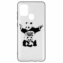 Чехол для Samsung A21s За рулем мать - PrintSalon