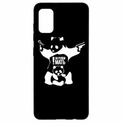 Чехол для Samsung A41 За рулем мать - PrintSalon