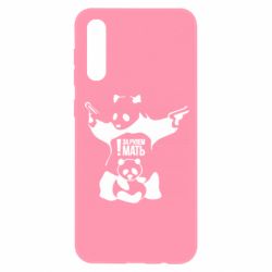 Чехол для Samsung A50 За рулем мать - PrintSalon