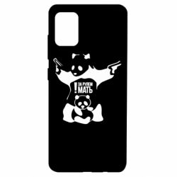 Чехол для Samsung A51 За рулем мать - PrintSalon