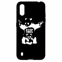 Чехол для Samsung A01/M01 За рулем мать - PrintSalon