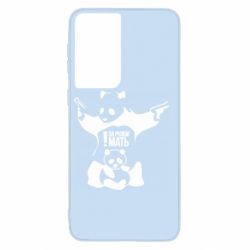 Чехол для Samsung S21 За рулем мать - PrintSalon