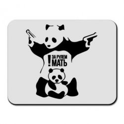 Коврик для мыши За рулем мать - PrintSalon