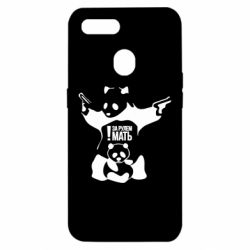 Чехол для Oppo A5s/A12 За рулем мать - PrintSalon