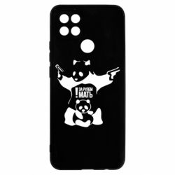 Чехол для Oppo A15s/A15 За рулем мать - PrintSalon