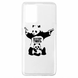 Чехол для Oppo A74 4G За рулем мать - PrintSalon