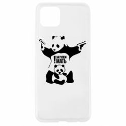 Чехол для Oppo A92s За рулем мать - PrintSalon