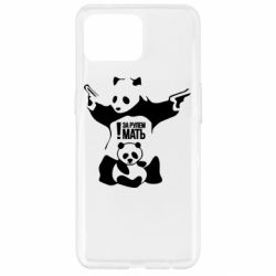 Чехол для Oppo Reno 4 Lite За рулем мать - PrintSalon