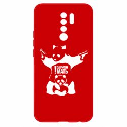 Чехол для Xiaomi Redmi 9 За рулем мать - PrintSalon