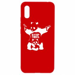 Чехол для Xiaomi Redmi 9a За рулем мать - PrintSalon