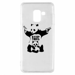 Чехол для Samsung A8 2018 За рулем мать