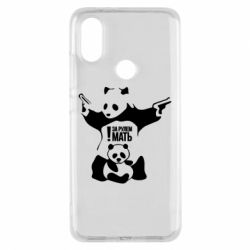 Чехол для Xiaomi Mi A2 За рулем мать - PrintSalon