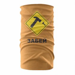 Бандана Забей - PrintSalon