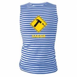 Майка-тільняшка Забей - PrintSalon