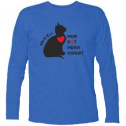 Футболка с длинным рукавом Зато кот меня любит